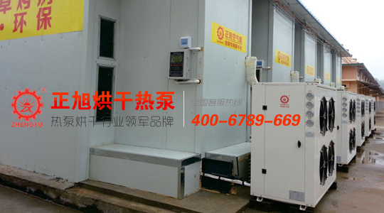 热泵应用新趋势：空气能高温热泵烘干成潮流