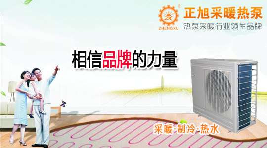 治霾成为当务之急 空气能热泵采暖将大发异彩