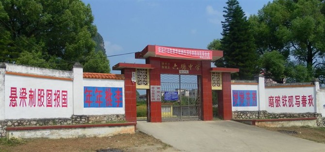 柳城六塘中学学生宿舍热水工程