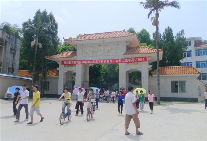 柳城中学学生宿舍热水工程