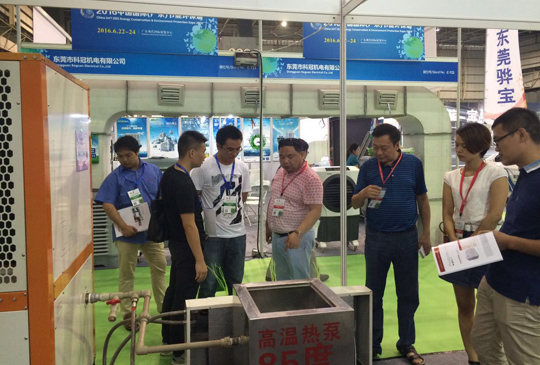 正旭空气能亮相中国国际（广东）节能环保展