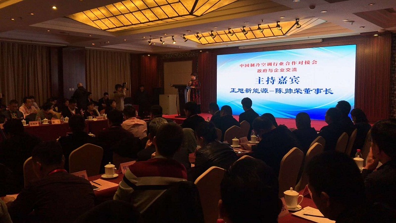 空气源热泵董事长陈帅荣 空气源热泵董事长陈帅荣