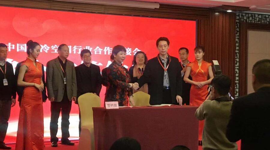 东莞热泵厂家正旭参与活动现场图2 东莞热泵厂家正旭参与活动现场图2