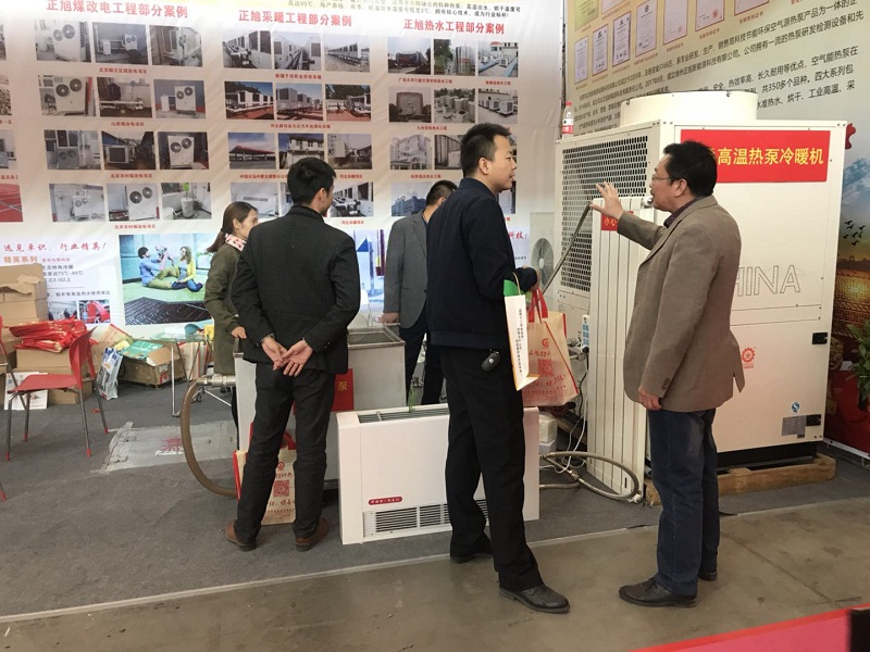 复叠式高温热泵热水机组参展