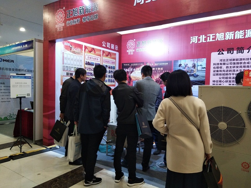 空气能厂家正旭参展现场2 空气能厂家正旭参展现场2