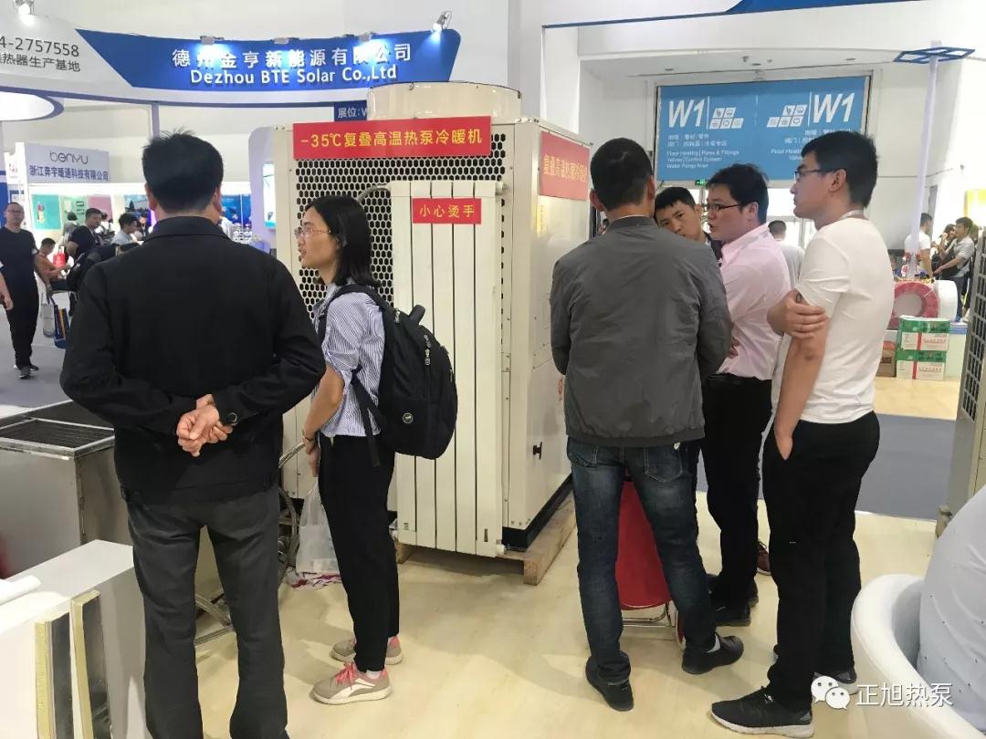 空气源热泵展2