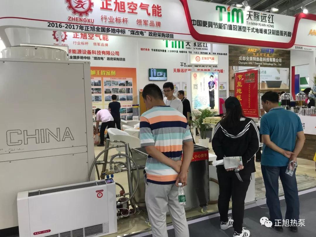 空气源热泵展5