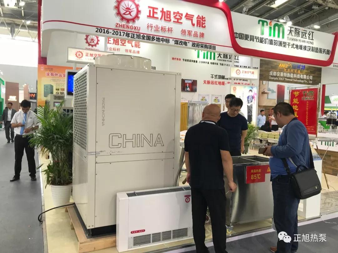 空气源热泵展8