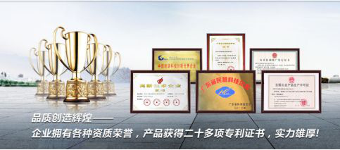 正旭资质荣誉 正旭资质荣誉