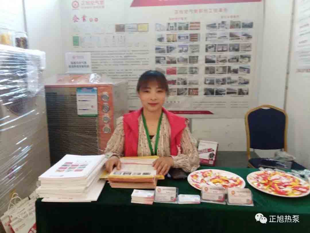 开讲啦 | 热泵商学院盛邀正旭集团分享热泵烘干成果 开讲啦 | 热泵商学院盛邀正旭集团分享热泵烘干成果