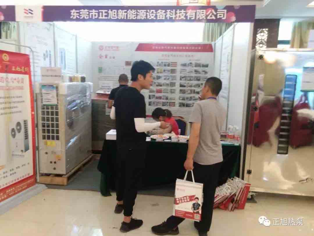 开讲啦 | 热泵商学院盛邀正旭集团分享热泵烘干成果 开讲啦 | 热泵商学院盛邀正旭集团分享热泵烘干成果