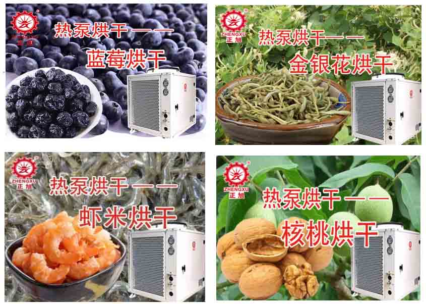 如何防止烘干设备烘干水果变黑 如何防止烘干设备烘干水果变黑