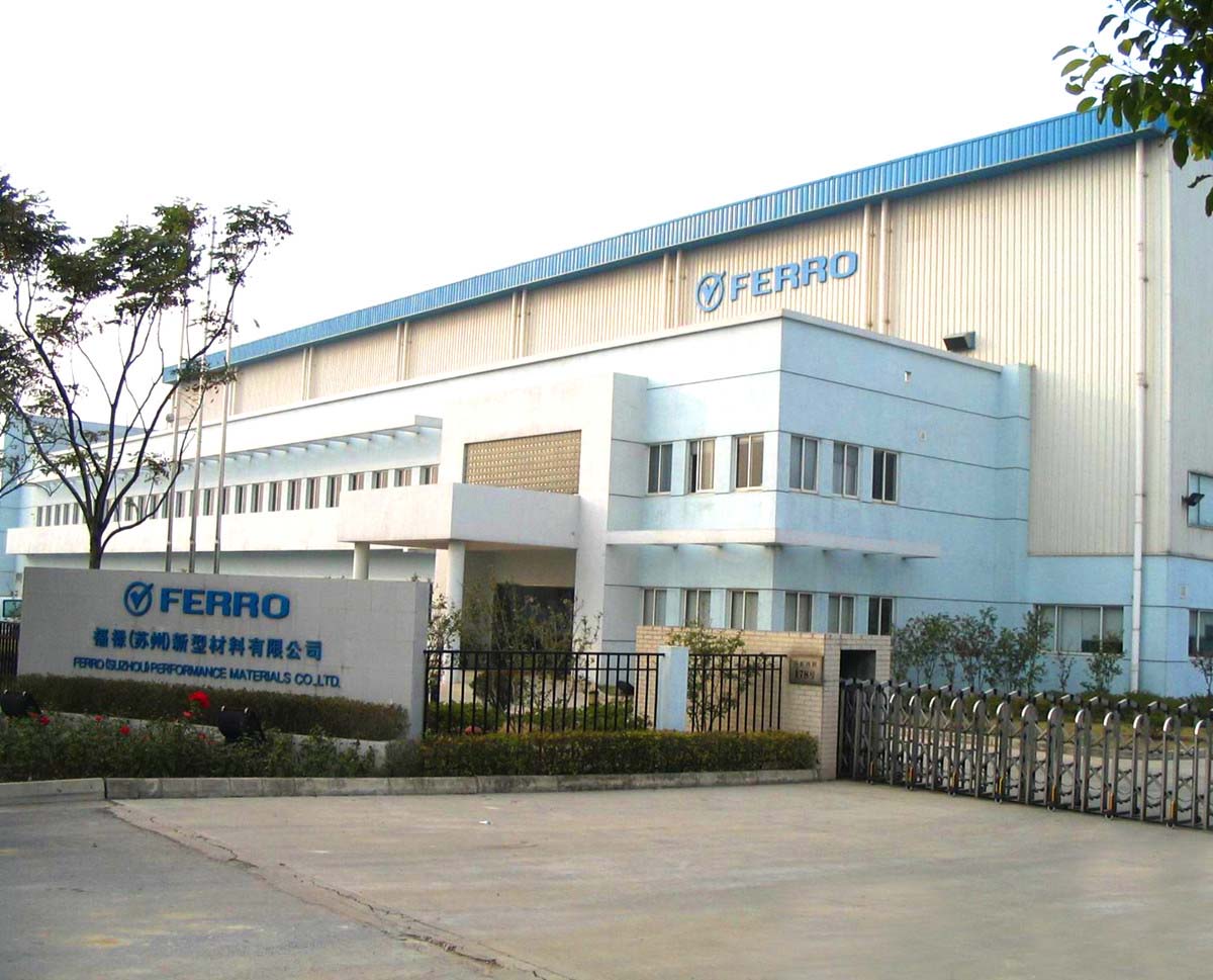 福禄(苏州)新型材料有限公司热泵热水项目